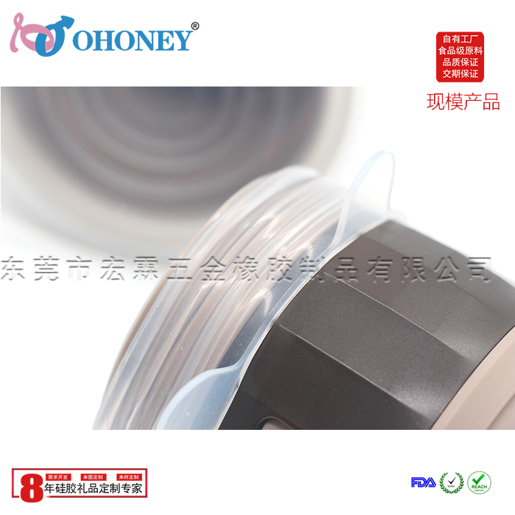 硅胶保鲜盖_06 硅胶保鲜盖_06