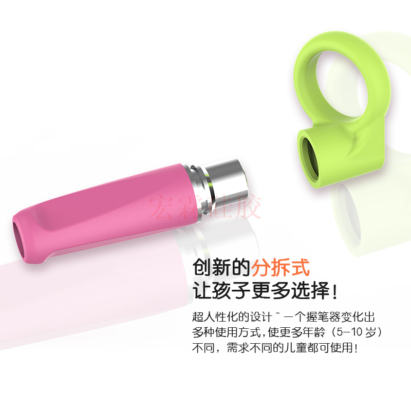 硅胶握笔器,小孩子握笔器,硅胶握笔器厂家