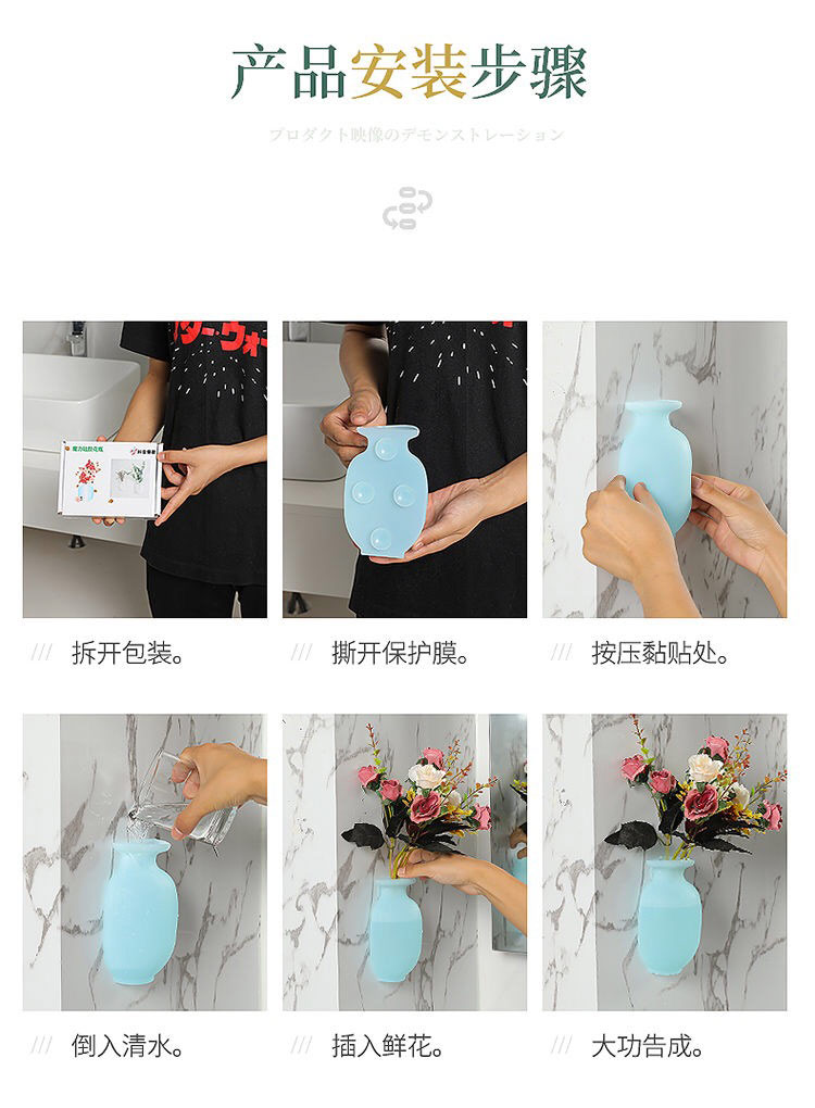 硅胶礼品定制 硅胶无痕贴花瓶