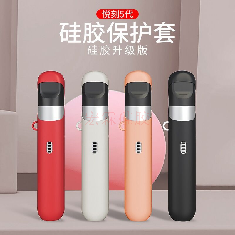 简约纯色硅胶保护套 厂家定制多色relax保护套 relax硅胶套批发