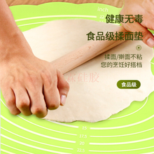 廠家定制硅膠搟面墊揉面墊，加厚加大廚房專用硅膠墊子