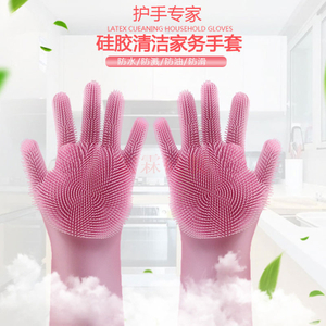 多功能硅胶手套,洗碗手套