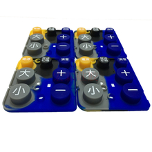 东莞硅胶按键生产厂家专业定制各类硅胶按键