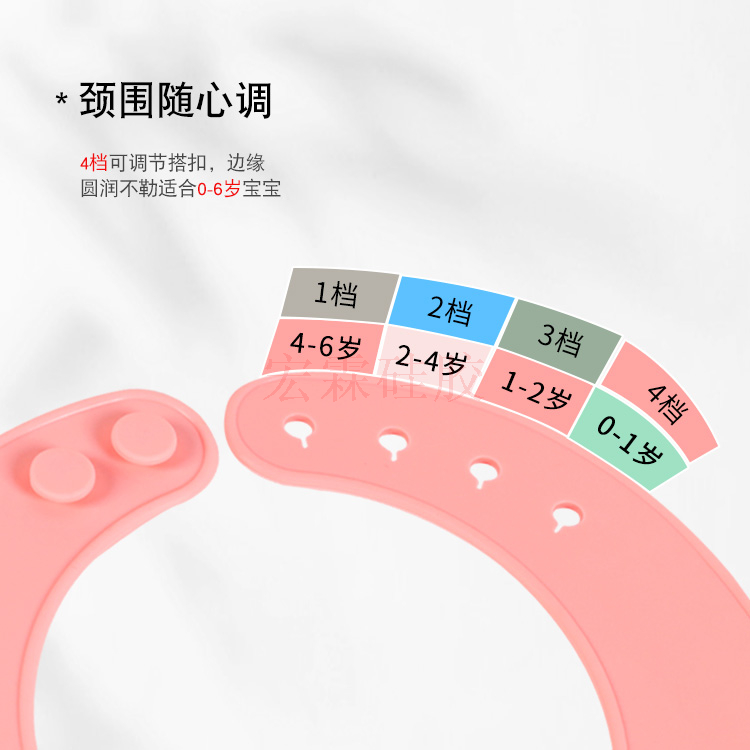 东莞硅胶口水兜围兜生产定制厂家
